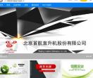中国股权投资网