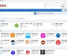 榜单电商馆_2019淘宝开店培训教程_淘宝卖家交流平台_淘宝电商学习论坛