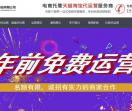 杭州麦顶-天猫代运营-淘宝代运营-网店托管-美工外包-网店托管公司