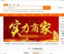 中国行业网