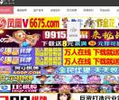 川味豆卷网
