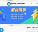 魔投网