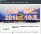 深海网