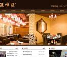 苏州快餐