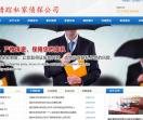 重庆侦探|重庆市私家侦探|重庆市私家侦探公司|重庆市私人侦探公司|重庆情踪私家侦探公司