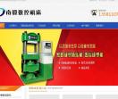 密胺餐具机器