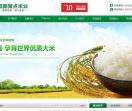 东北大米