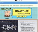 爆粉码