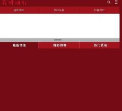 自己运营一年多的站!