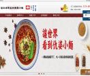 仇婆小面