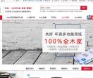 9U办公在线