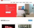 上海注册公司