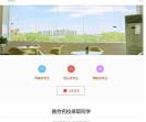 嘉合智上艺术学校