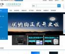 优纳狗素材共享平台