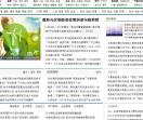 能源新闻,能源技术