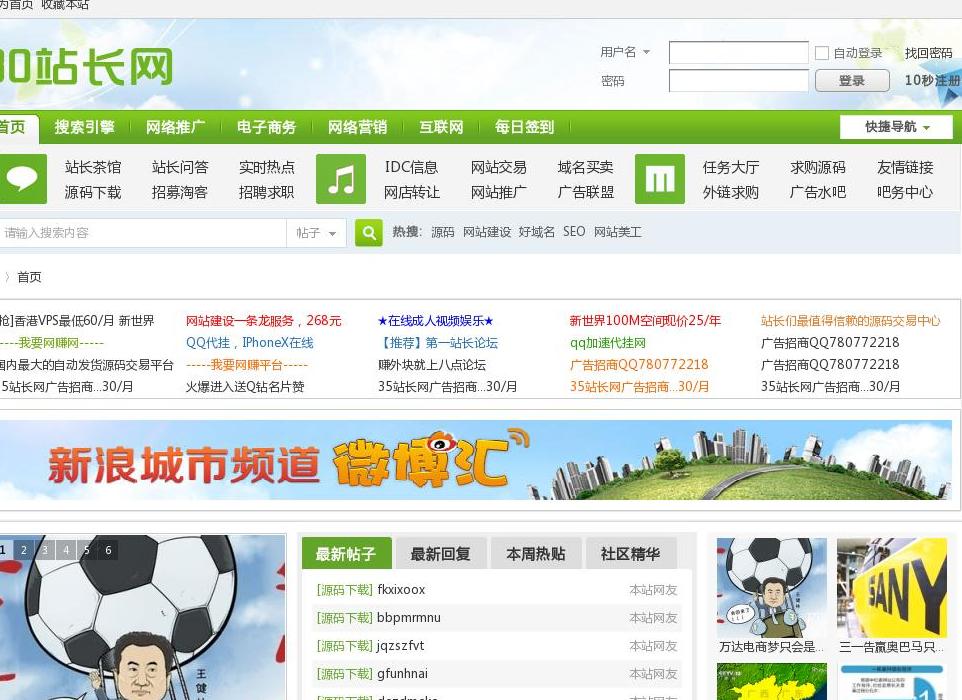 网站图片