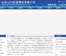 16mn无缝钢管