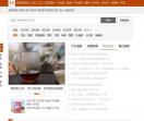 茶叶信息网