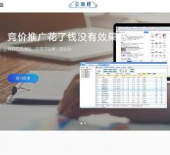 云趣搜(湖南)科技