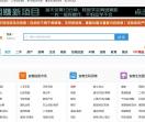 宜春聚合帮