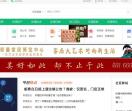 即墨信息港