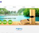 泰安王师傅开锁
