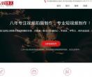 深圳视频制作