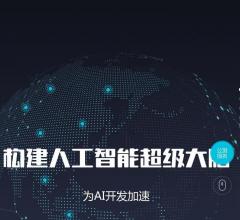 Tesra超算网络