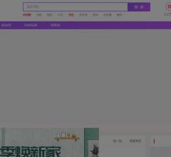 绝地优惠