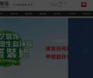 铜梁装修公司