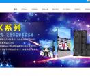 创凯光科技有限公司