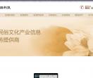 智能光明灯