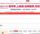 嘉逸学习网