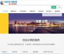上海公司注册