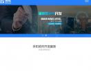 郑州APP开发公司