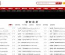 佰林音乐网