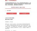 减肥好方法