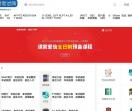课窝考试网