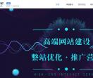 网站建设