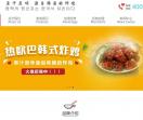 热欧巴炸鸡加盟