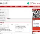南昌贷kuan公司
