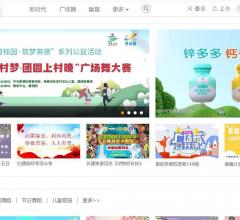 播视网(要加反链)