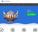 LOL手游代练平台