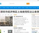 环境网