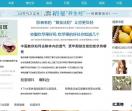 医药新闻