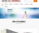 重庆美的空调维修