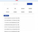 广州学历招考网