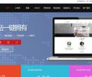 西安自助建站
