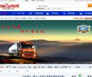 中国2手货车网