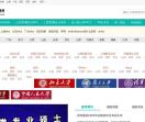 在职考研招生信息网